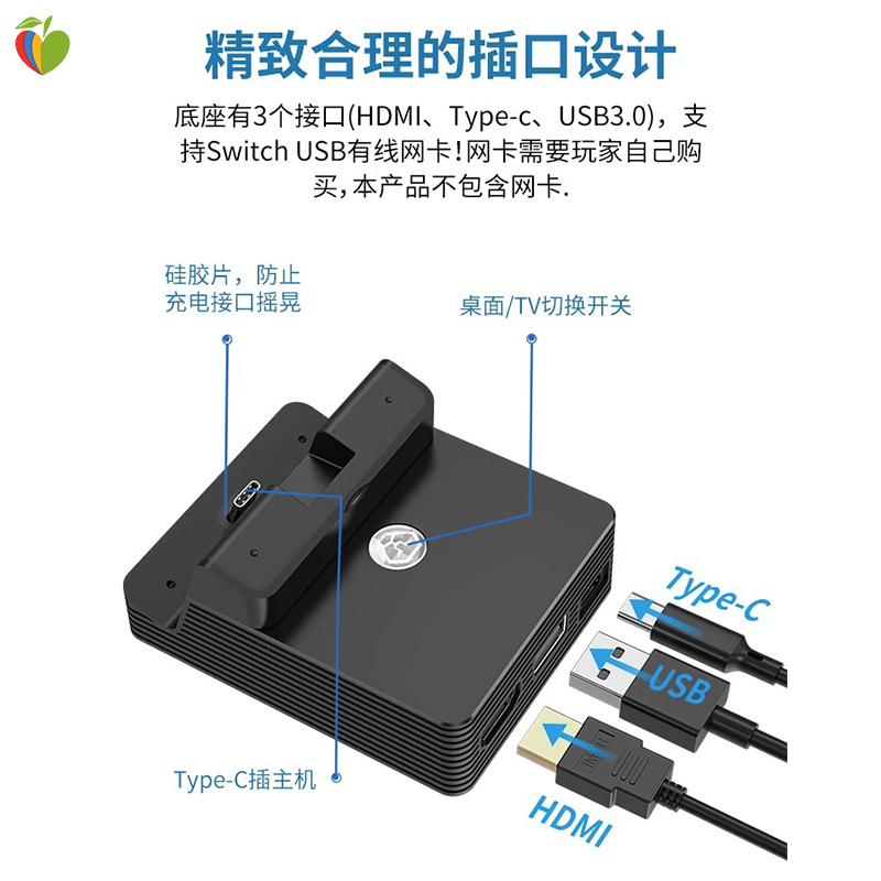 鑫喆switch底座改装壳任天堂ns游戏机连接电视转换器主机基座便携散热hdmi线投屏充电支架周边改造配件
