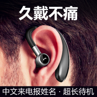 酷猫 蓝牙耳机 迷你挂耳无痛可入耳式180度旋转耳塞 中文报号电量显示加长待机 无线可同时连接两台手机
