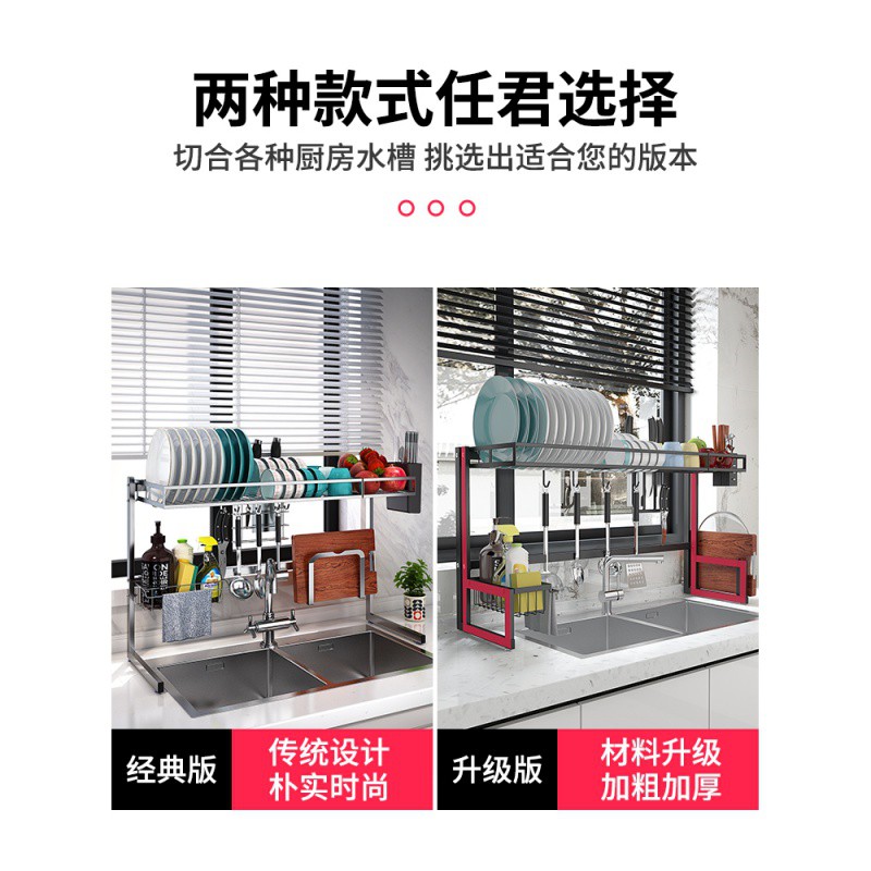 厨房置物架水上方沥水架碗碟用品家用大全滤水碗筷不锈钢收纳架收纳层架 三维工匠高清大图