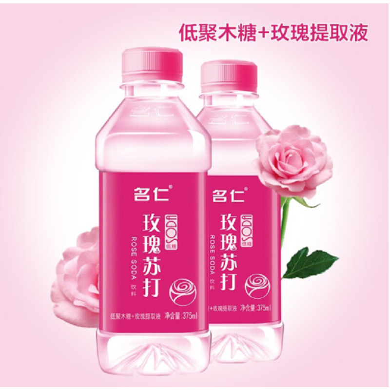 名仁 苏打水(玫瑰苏打)375ml 24瓶/箱装,5件起发