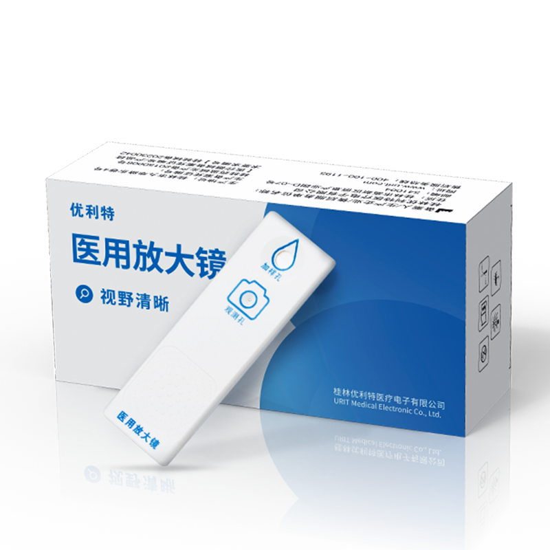 [检测2次]放大镜1盒+替换装(不含底座)1盒高清大图