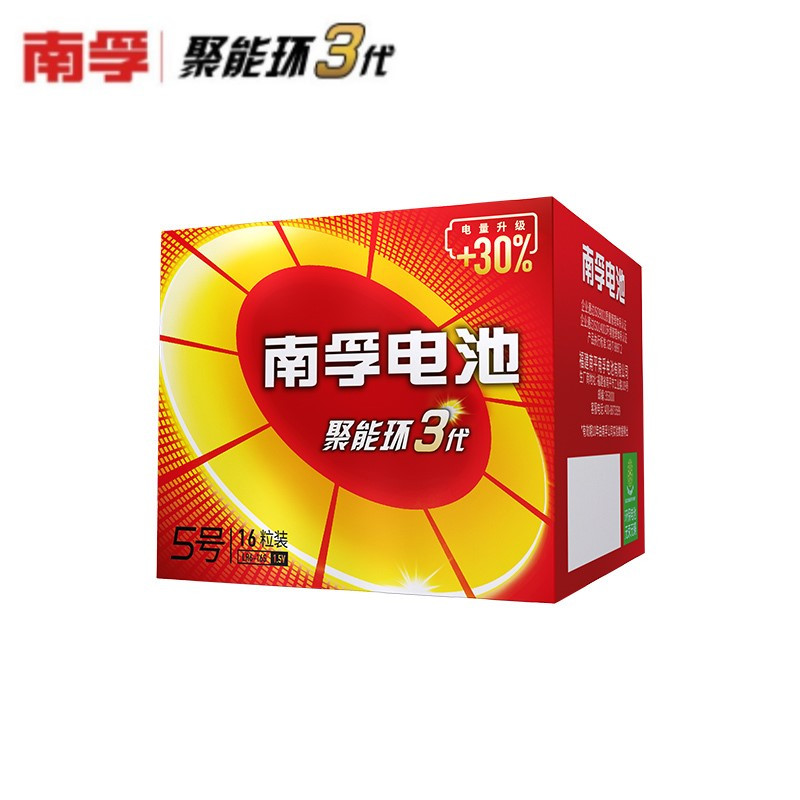 南孚碱性电池三代 5号16粒 南孚迷你充电宝