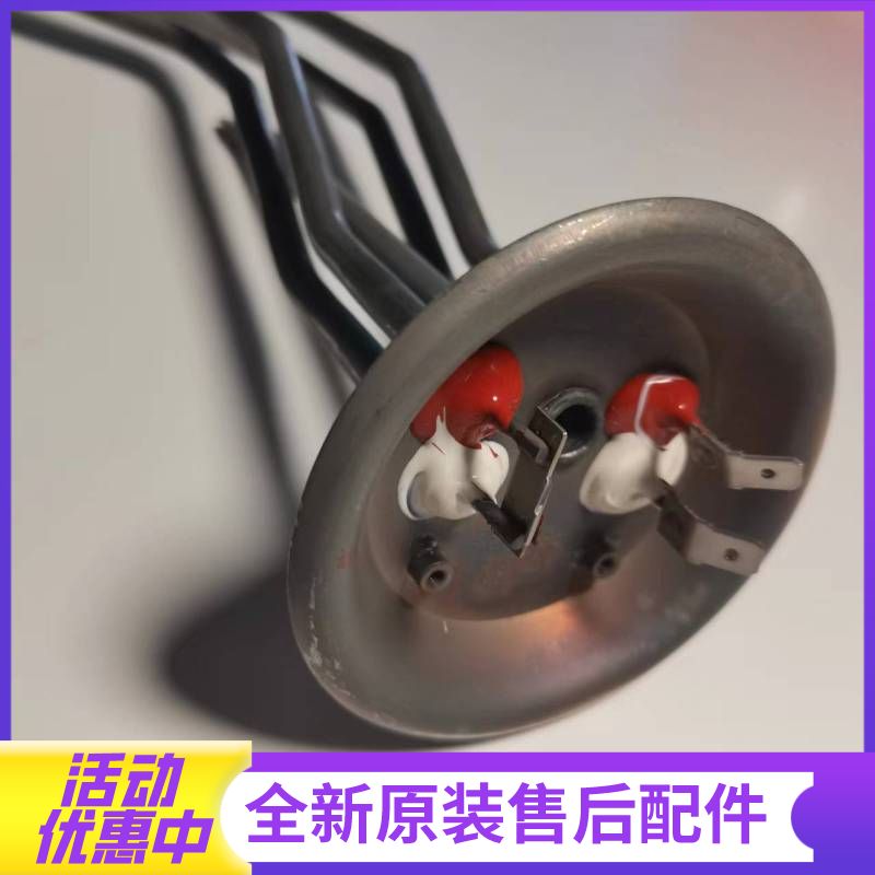 帮客材配惠而浦电热水器ESH-50MK、ESH-60MK,ESH-40/50/60/80MG电加热管(电热管)高清大图
