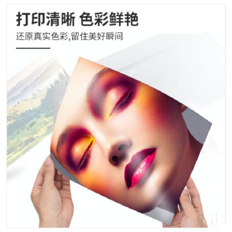A4彩印三折页6P（正反印刷）157g铜版纸210*297mm1000张