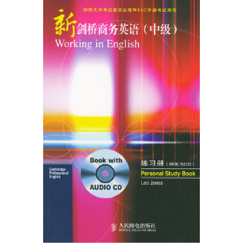 正版新书】新剑桥商务英语(中级)练习册(英)琼斯(Jones L.)978711