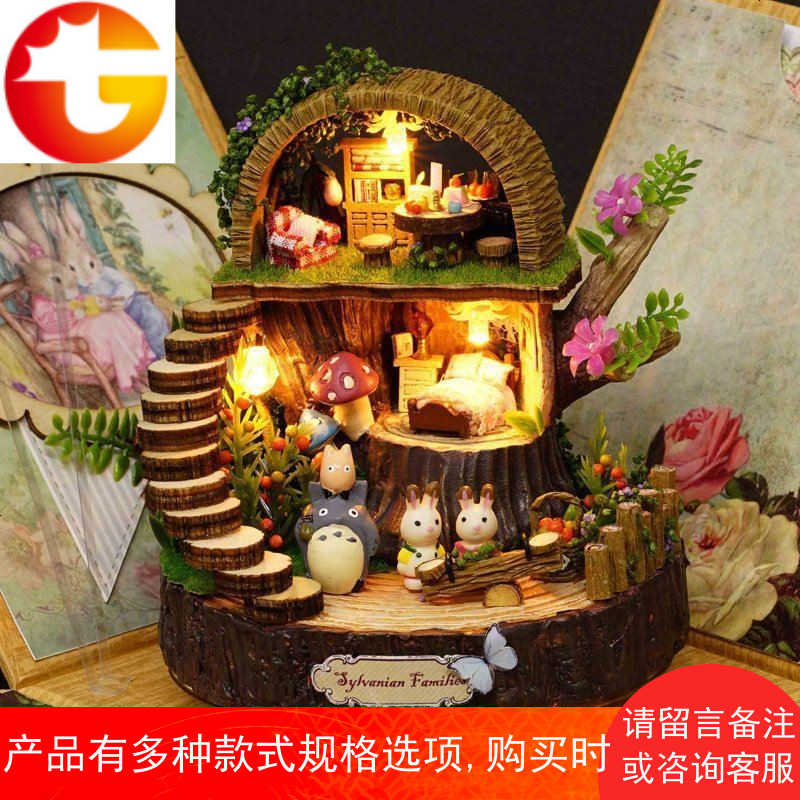 八音盒DIY材料包手工制作天空之城音乐盒送女孩自制旋转儿童礼物
