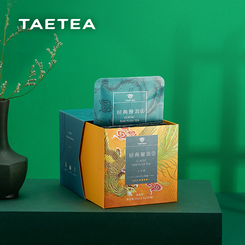 大益TAETEA茶叶普洱茶生茶 十年陈料经典三角袋泡茶包30g/盒 商务便携高清大图
