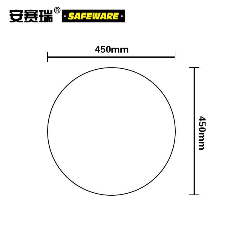 安赛瑞 楼层指示标识(9F) 塑料板 39514 Φ45cm