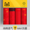 恒源祥男士棉内裤本命年内裤红平角四角结婚喜庆内裤4条装