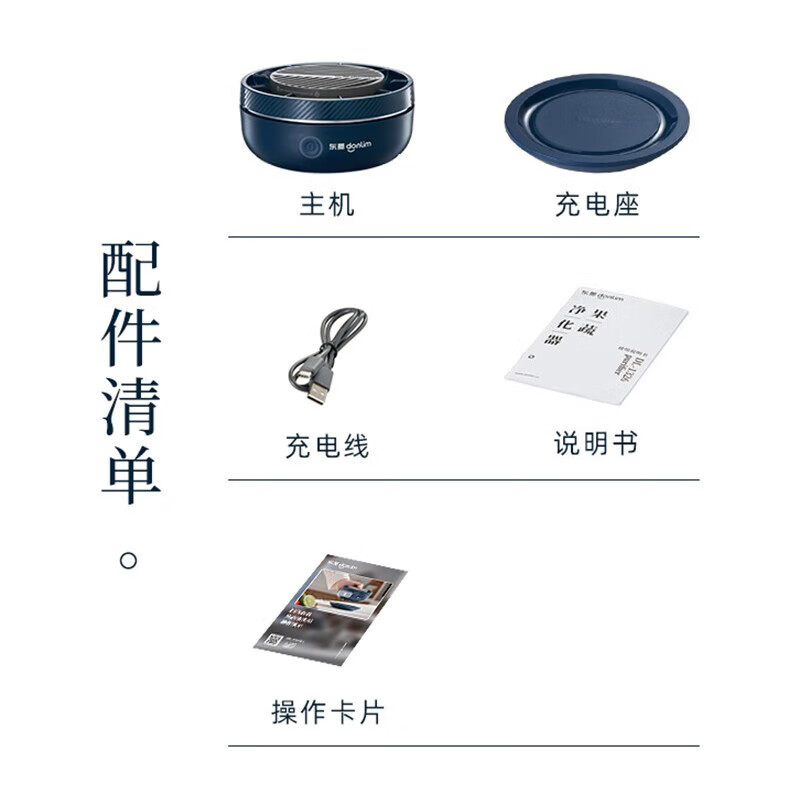 东菱(DonLim)果蔬净化清洗机 涡轮式清洗杀菌消毒神器 除菌除农残家用洗水果解毒机净化器DL-1326钛金灰高清大图