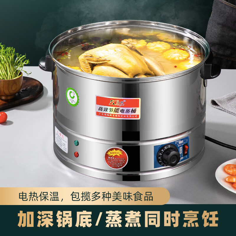 伟纳斯商用大容量电蒸笼电热蒸桶多功能加厚不锈钢早餐蒸包炉蒸锅 52cm 三层电蒸桶[304发热盘]高清大图