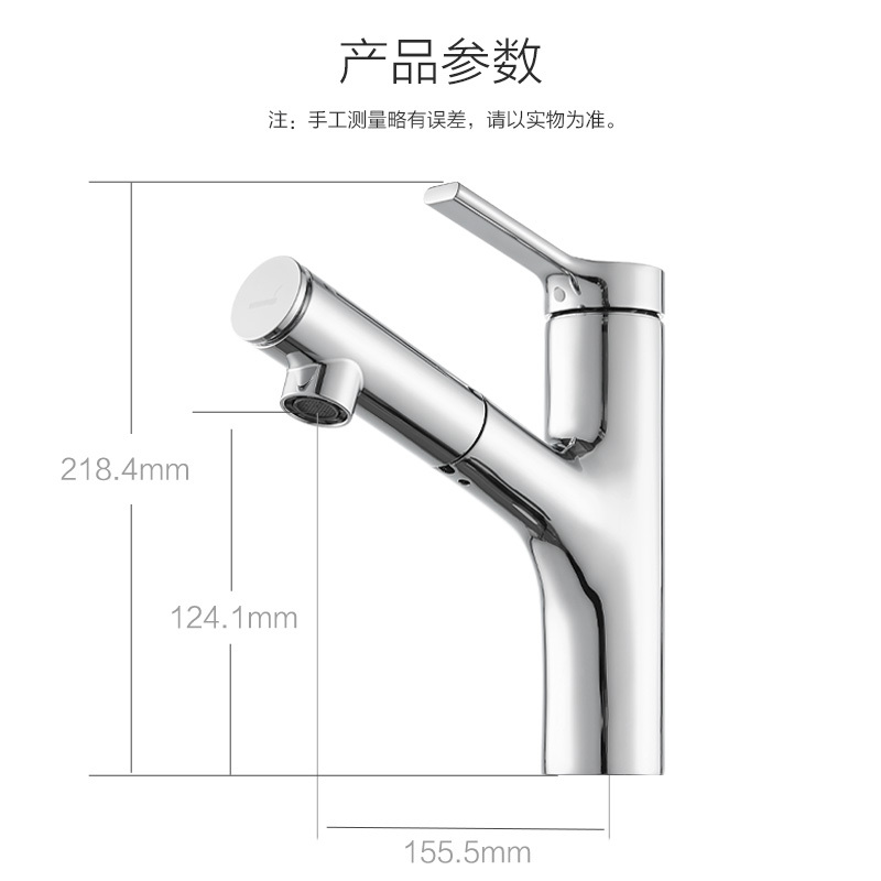 九牧(JOMOO) 卫浴苏宁自营面盆水龙头32344银色卫生间水龙头漱口冷热抽拉式洗脸盆水龙头