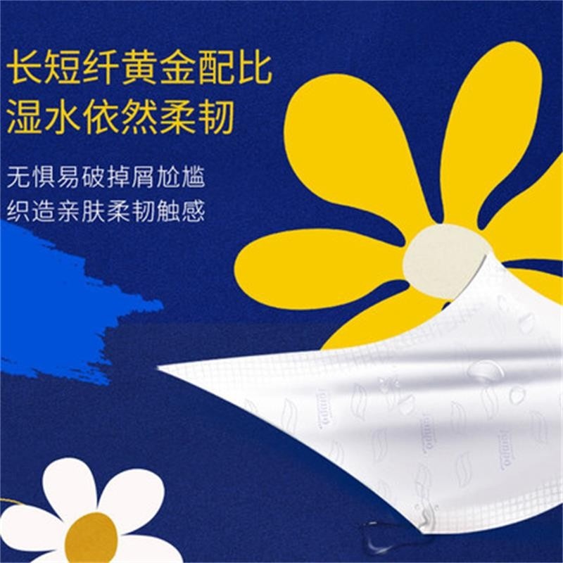 得宝 Tempo Mini系列抽取式面巾纸餐巾纸 4层80抽*4包高清大图