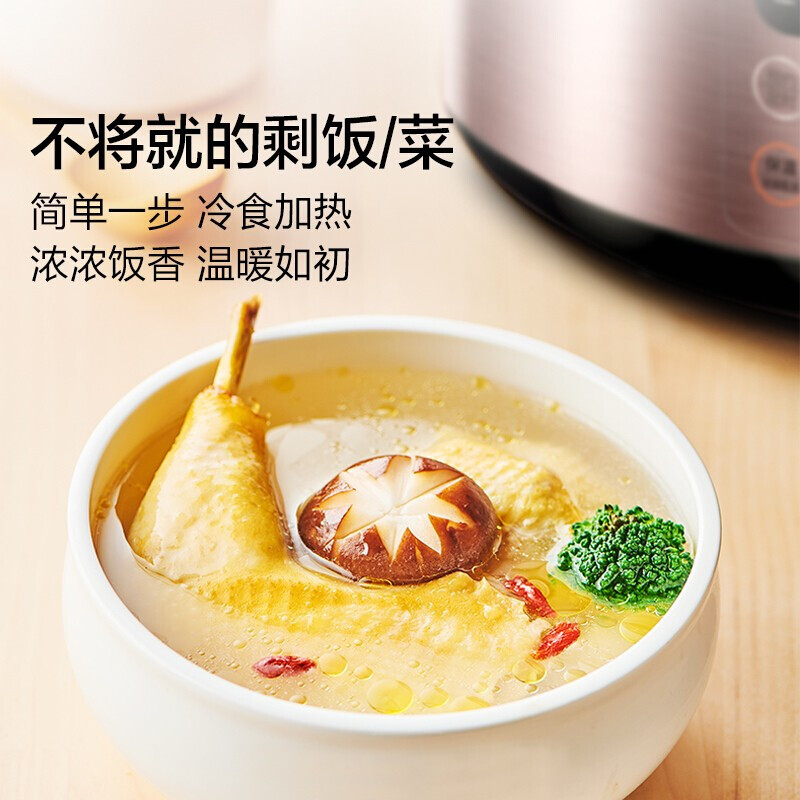 苏泊尔(SUPOR)SY-50FC9057 电压力锅家用5L双胆饭煲智能电压力锅双胆双味 24H预约5升压力锅