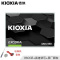 铠侠(Kioxia)(原TR200系列)960GB SSD固态硬盘 SATA3.0接口 EXCERIA SATA TC10系列 笔记本台式机高速固态硬盘 电脑SSD固态硬盘