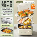 小熊电蒸锅 DZG-UA0P8