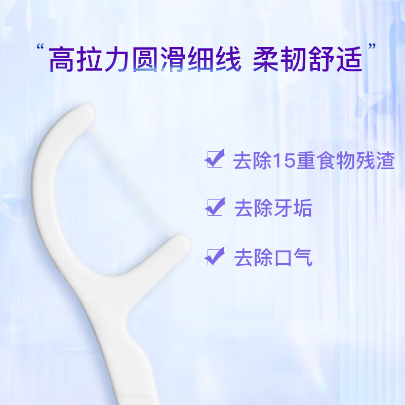 舒客竹炭洁齿牙线棒 便捷牙签圆线专业家庭装 50支*5盒高清大图