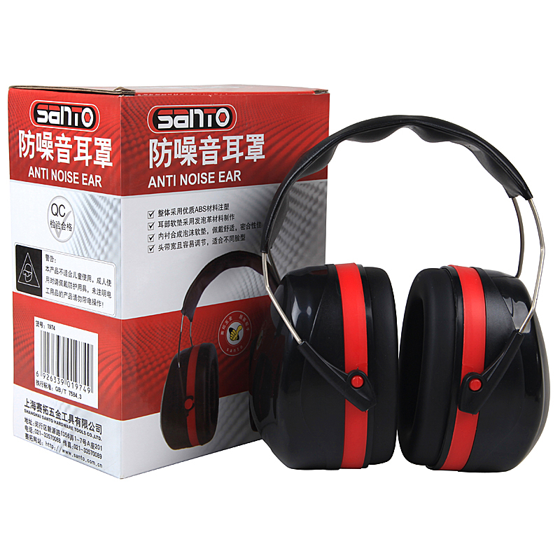 赛拓（SANTO）1974 防噪音耳罩 隔音防护耳罩 劳防耳罩