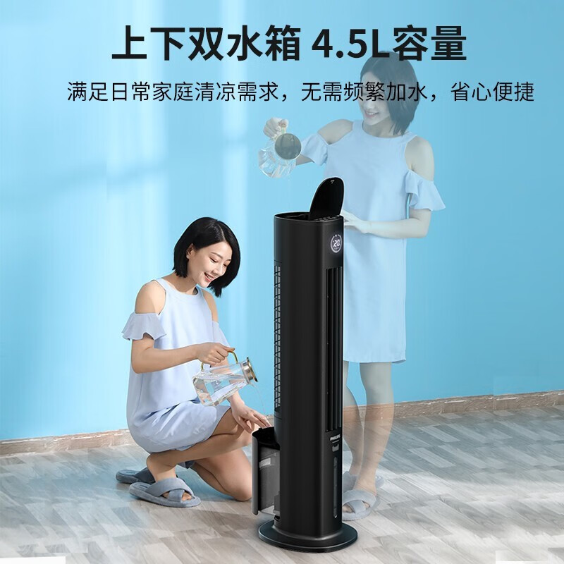 飞利浦(PHILIPS)无叶塔扇冷风扇 遥控定时 ACR3144BT(单位:台)高清大图