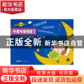 听着听着睡着了-神奇的睡前儿歌故事