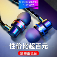 原装 入耳式重低音金属耳塞k歌耳机线子oppo华为vivo手机耳麦杰沃,G-VOR耳塞式 杰沃(G-VOR) 耳麦