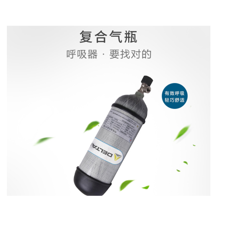 代尔塔(DELTAPLUS)106502-BN VECY9碳纤维复合气瓶 容量6.8升
