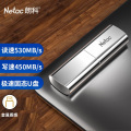 朗科(Netac)USB3.2超极速固态U盘1T金属优盘移动固态高速电脑硬盘 1TB 固态u盘1tb 标配