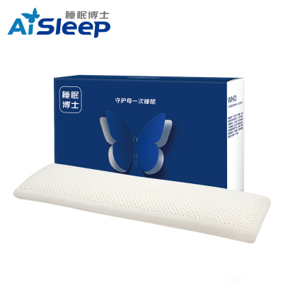 睡眠博士(AiSleep) 泰国乳胶枕双人枕头 情侣枕成人护颈枕长枕头加长枕芯 135*40*12cm 四季通用
