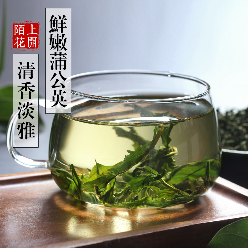3瓶蒲公英茶 野生蒲公英叶茶浦公英根茶婆婆丁茶叶高清大图