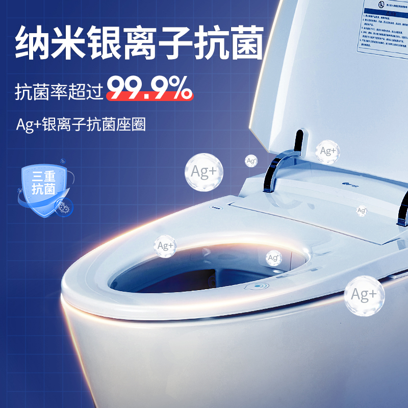 东鹏卫浴(DONG PENG)马桶智能马桶一体机全自动烘干妇洗智能坐便器 智能马桶连体马桶