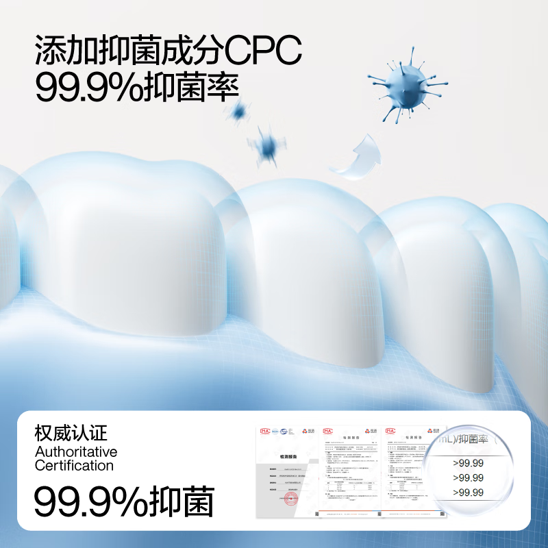 呼吸海洋 抑菌清新口气抗菌无酒精 便携式果萃抑菌漱口水20条装阳光凤梨味10ml*20条/盒高清大图