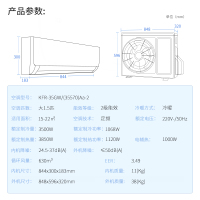格力(GREE) 大1.5匹 定频 Q力 2级能效 冷暖 家用商用挂机空调 KFR-35GW/(35570)Aa-2