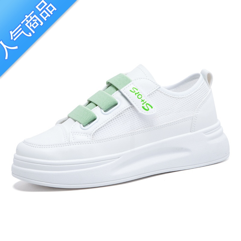 SUNTEK小白鞋女鞋2023夏季新款网面透气魔术贴百搭运动网鞋春秋薄款板鞋高清大图