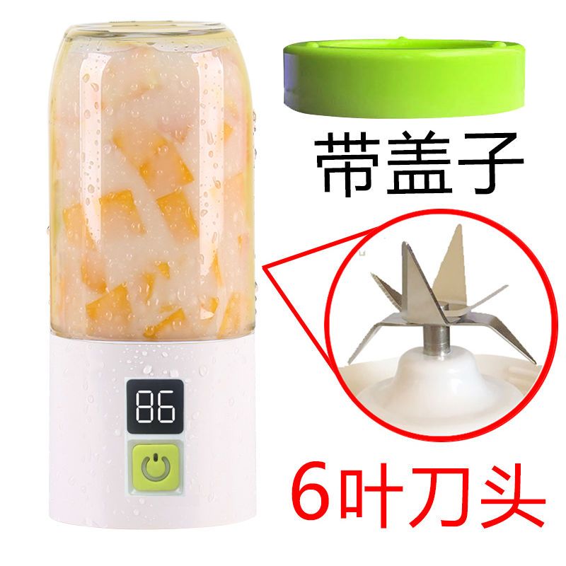 小型榨汁机便携电动水果原汁机充电式迷你学生宿舍全自动杯柞|绿色单杯单盖 6叶锯齿刀头(升级整机防水)