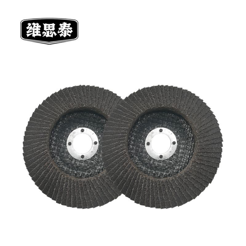 维思泰 角磨机打磨百叶轮 抛光百叶砂轮片 98×16mm个图片