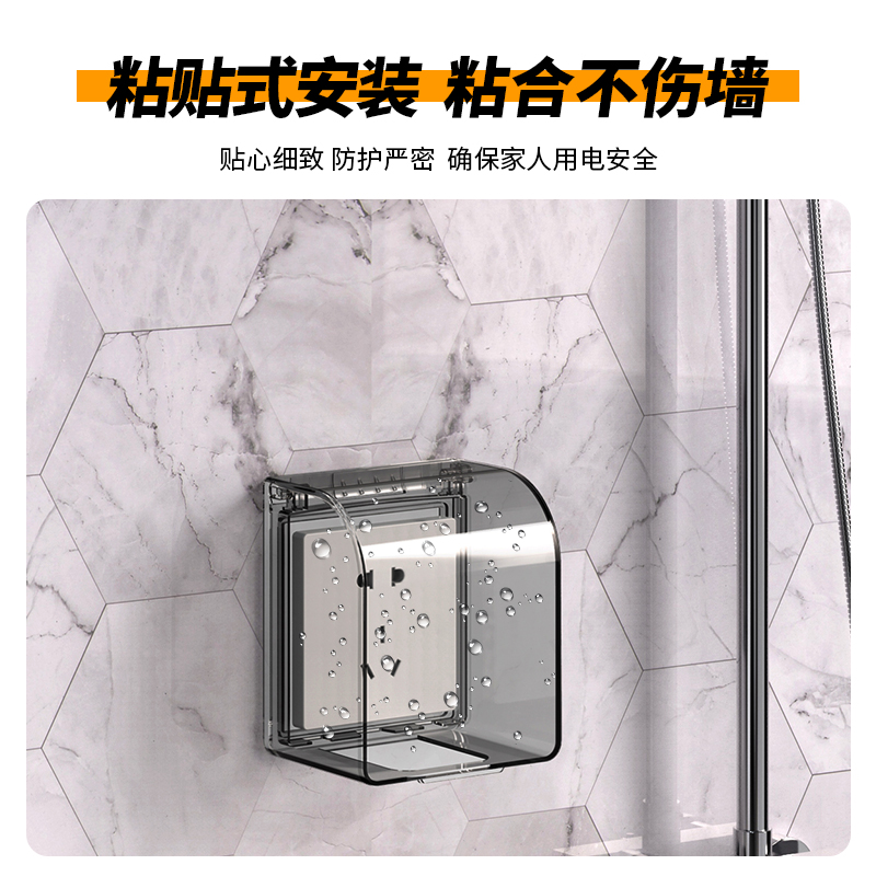 3M 电动车充电站电瓶车充电插座配套充值机IC卡防雨罩配件高清大图