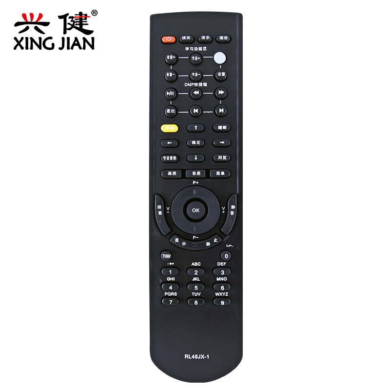 兴健 长虹液晶电视遥控器RL48JX-1 PT32618 PT42618NHD PT50618