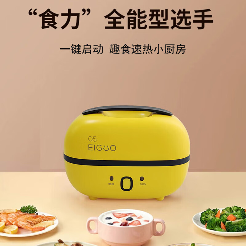 美的(Midea)捣蛋鬼系列电热饭盒可插电保温蒸饭菜便携热饭神器FB10M305 1L(单位:台)高清大图