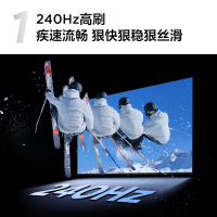 TCL电视 55T5L 55英寸 240Hz高刷 QLED量子点 灵控系统 超薄电视