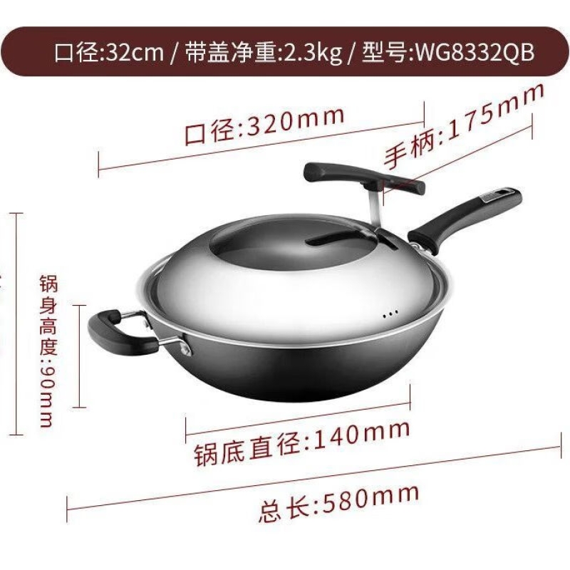 爱仕达炒锅铸铁无涂层传统爆炒燃气电磁炉通用锈不了耐磨WG8332QB WG8332QB/32CM 32cm