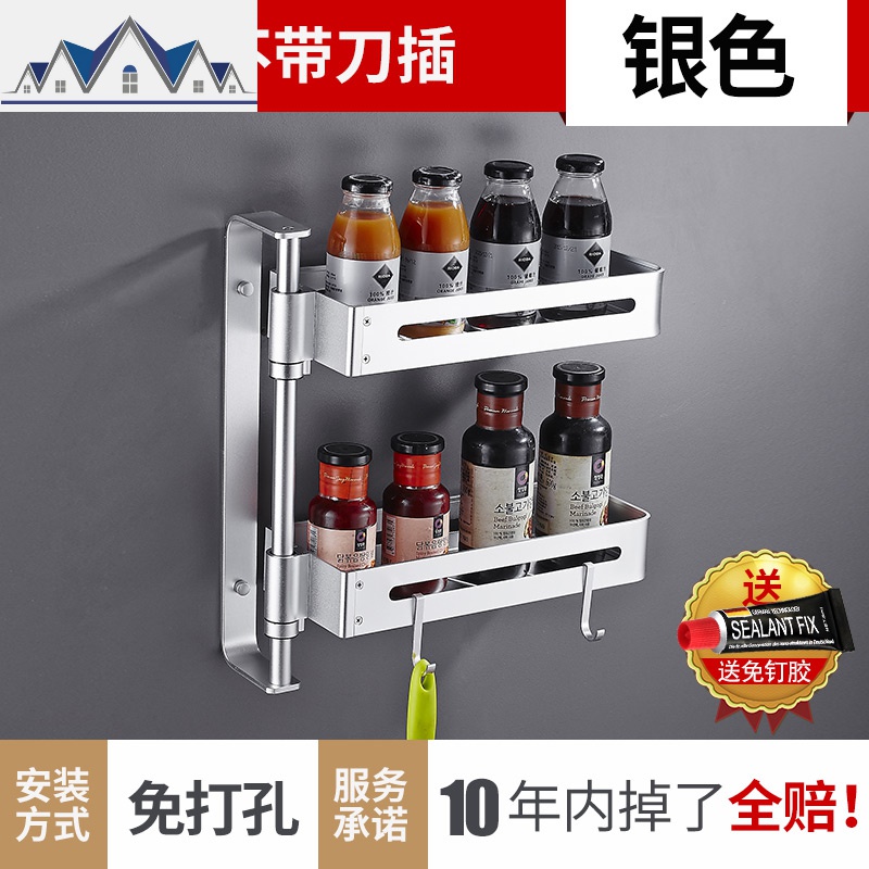 免打孔厨房转角置物架可旋转窗台调料架调料调味架子壁挂式三角架 三维工匠高清大图