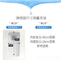 卫生间蹲便器盖板蹲坑式CIAA蹲厕盖子防臭器厕所家用蹲便池堵臭便池