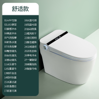 家用智能马桶一体式闪电客电动坐便器自动烘干即热型座便919 舒适款[无自动翻盖] 400mm