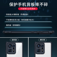 讯迪甲壳虫mix4手机壳