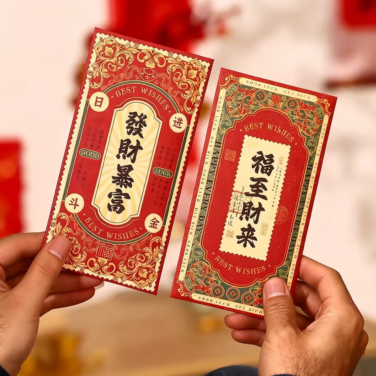 2026马年新款国风红包6个 春节创意礼品红包袋新年祝福中式个性利是封高清大图