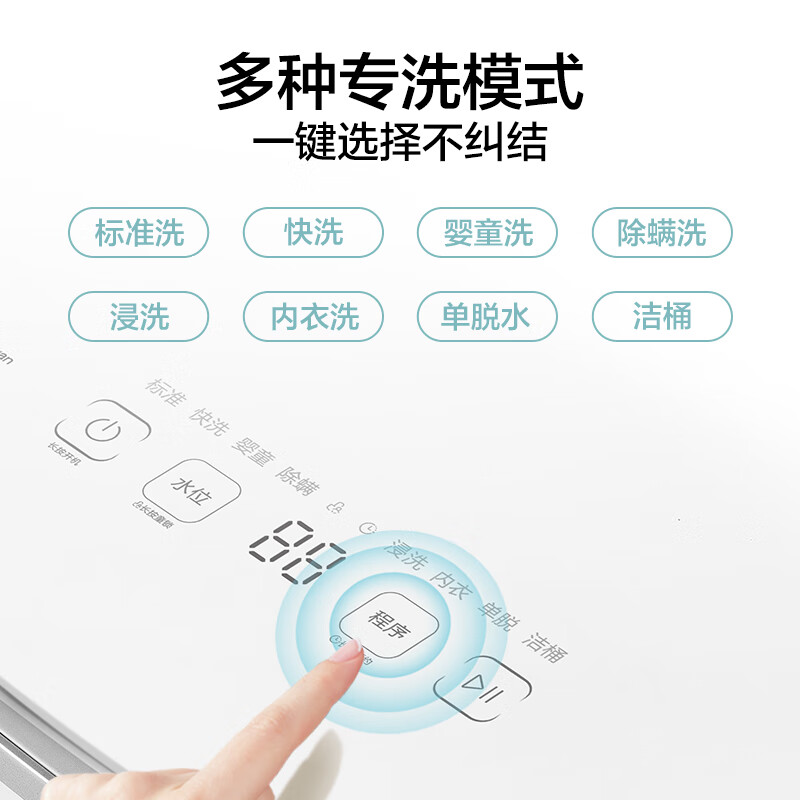 小天鹅波轮洗衣机全自动 3KG迷你洗衣机 婴儿内衣洗衣机 健康除螨洗省电省水新升级 国家补贴 TB30V80EPLUS高清大图