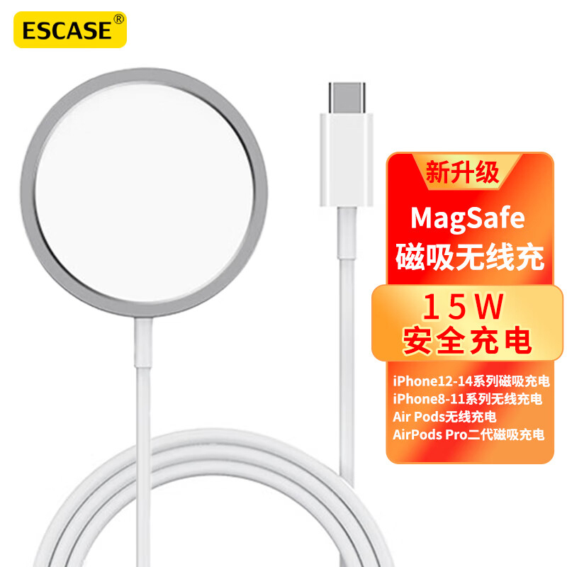 DBUE 适用苹果15无线充电器magsafe磁吸式iphone14promax13plus华为小米手机耳机