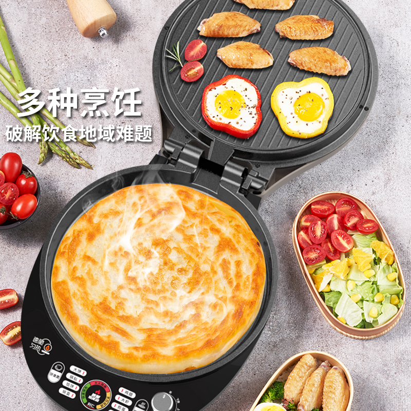 利仁(Liven)电饼铛煎烤机LR-D285T家用加深多功能煎烤烙饼机悬浮式煎烤机双面悬浮智能