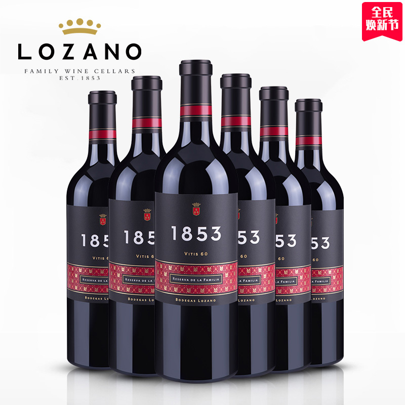 [镇店之宝]LOZANO西班牙洛萨诺特级陈酿进口干红干型葡萄酒1853布鲁塞尔国际超金奖六整箱装