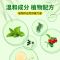 海氏海诺10ml走珠型风油精夏季驱蚊防叮止痒滚珠瓶驱蚊液植物抑菌清凉油风油精